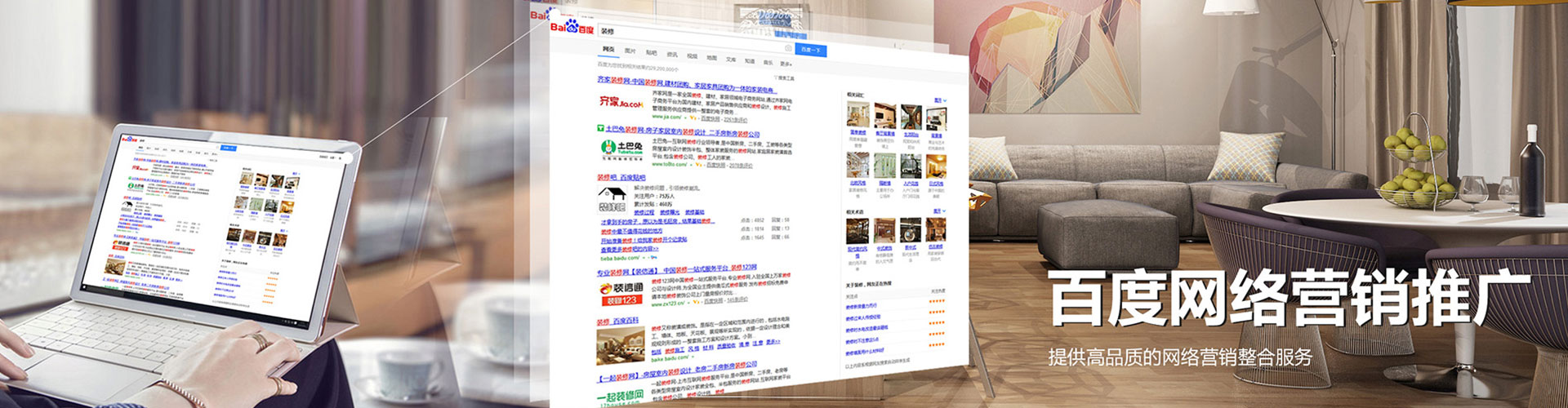 开鲁微博信息流