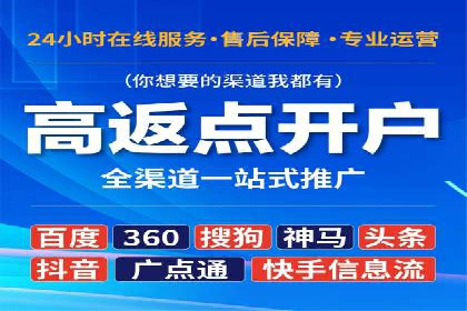 精准信息流投放策略：行业领先企业的成功经验